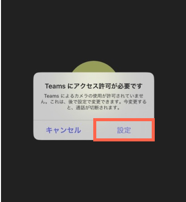 ポップアップ画面